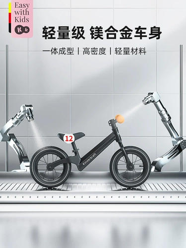 Детский беговел, велосипед с педалями для раннего возраста, Германия, 3 лет, 6 лет, 2 лет