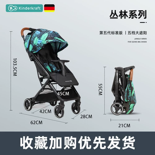 Коляска с сидением, складной съёмный чемодан для выхода на улицу, гигиеническая тележка, Германия, можно сидеть и лежать