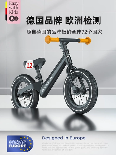 Детский беговел, велосипед с педалями для раннего возраста, Германия, 3 лет, 6 лет, 2 лет