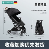 Коляска с сидением, складной съёмный чемодан для выхода на улицу, гигиеническая тележка, Германия, можно сидеть и лежать