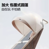 Складной чемодан для выхода на улицу, детская коляска