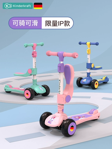 Детский самокат с сидением для мальчиков, Германия, 1-12 лет, «три в одном»