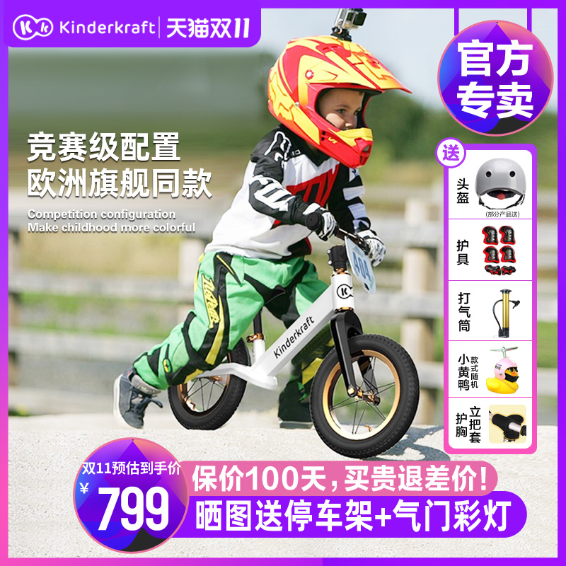 German kinderkraft competition children's balance car without pedal sliding sliding walker 2-3-6 years old baby