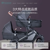 Съёмная складная летняя коляска для близнецов для двоих с сидением, дракон и феникс, можно сидеть и лежать