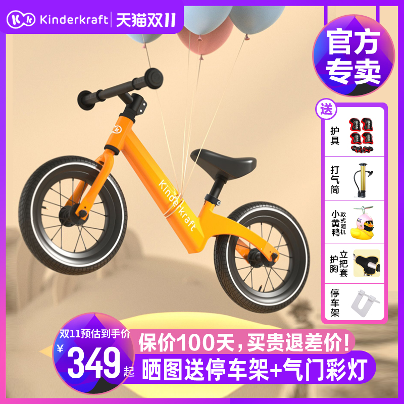 Balance car children 1-2-3-6 years old without pedal scooter child baby scooter baby scooter bicycle