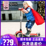 Детский самокат с сидением, детские педали, Германия, 1-3-6 лет, «три в одном»