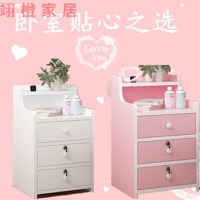 Children's room pink bed head cabinet with lock mini now simple white bedroom bed head drawer storage box small cabinet