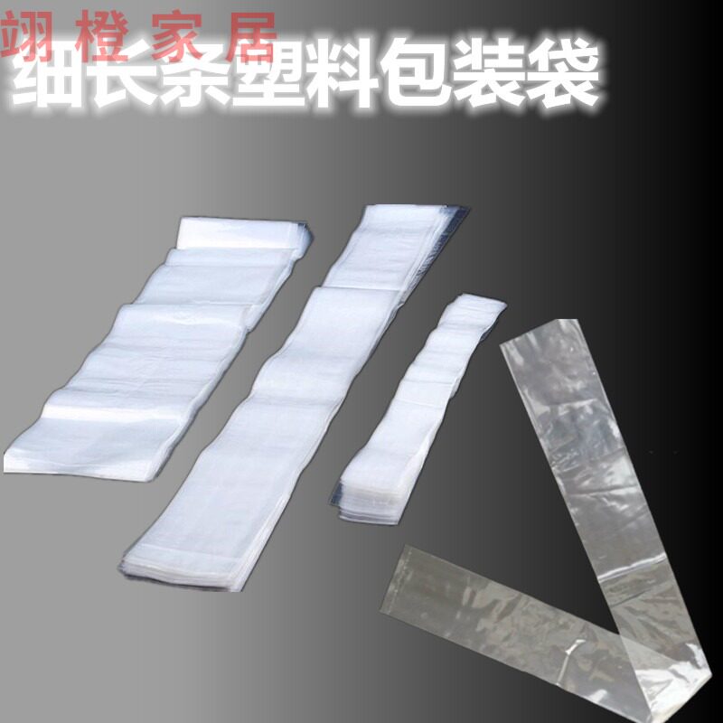 Slim strip transparent plastic bag thickened straight drum film flat mouth bag word drawing umbrella dust-proof moisture-proof cashier bag