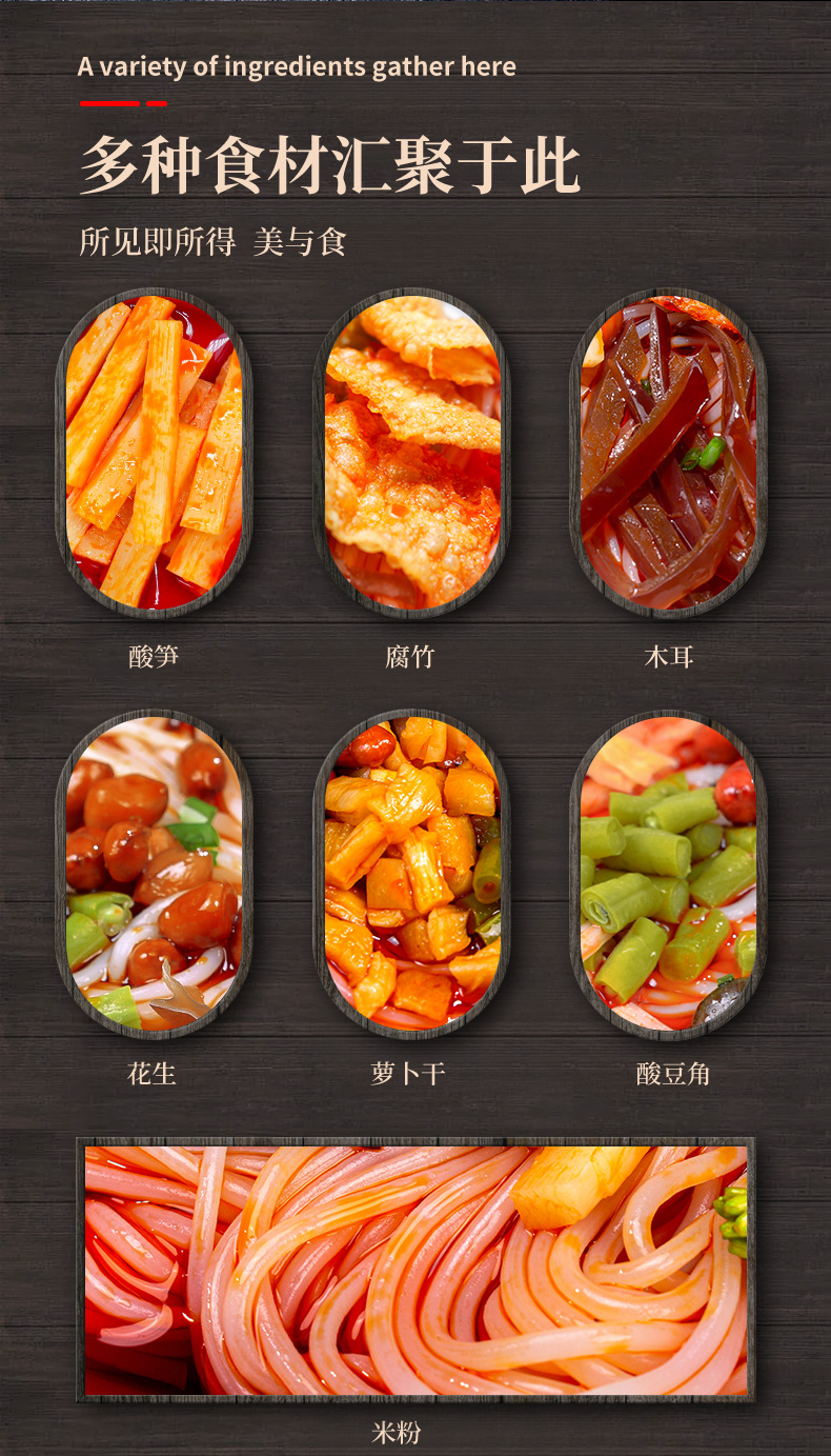 螺湘百味 广西螺蛳粉 300g*3袋 图4