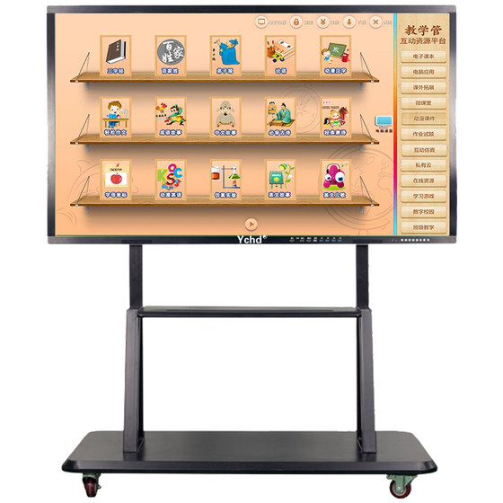 55/65/75/85/98 inch electronic whiteboard teaching all-in-one touch screen kindergarten multimedia wall-mounted meeting