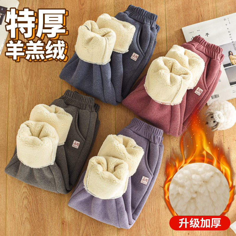 Children's clothes boys and girls plus thickened pants in autumn and winter children's cotton lamb suede wear one-plus sweatpants
