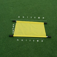 Желтый, 150см