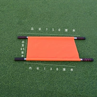 Оранжевый, 150см