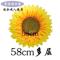 Многослойная 58 -сантиметровая свободная полоса (расширенная и усиленная)