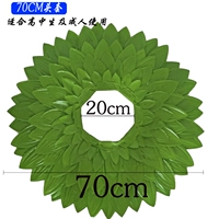 Зеленый шлем, 70см