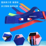 Детский дорожный жилет для детского сада, ремень для развития сенсорики, оборудование для тренировок, игрушка, семейные игры