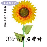 Много -слой 32 ремешок