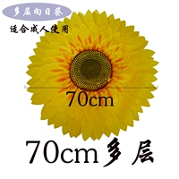 Многослойная 70 -сантиметровая свободная полоса (расширение подкрепления)