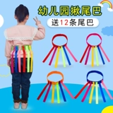 Детский дорожный жилет для детского сада, ремень для развития сенсорики, оборудование для тренировок, игрушка, семейные игры