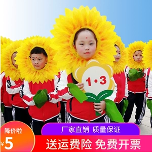 Подсолнечный набор солнечных цветочных лиц, набор Face Face Show Face Sunflow Hats