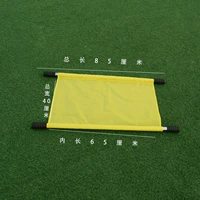 Желтый, 85см