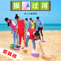 Touch the stone cross the river brick Fun games Team building Team games Outdoor development activities Props quality training