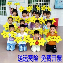 Smiley Face Pentagram Props Kindergarten Dance Performance Hands on Flower Games Opening Entrance Instrument Manipulats