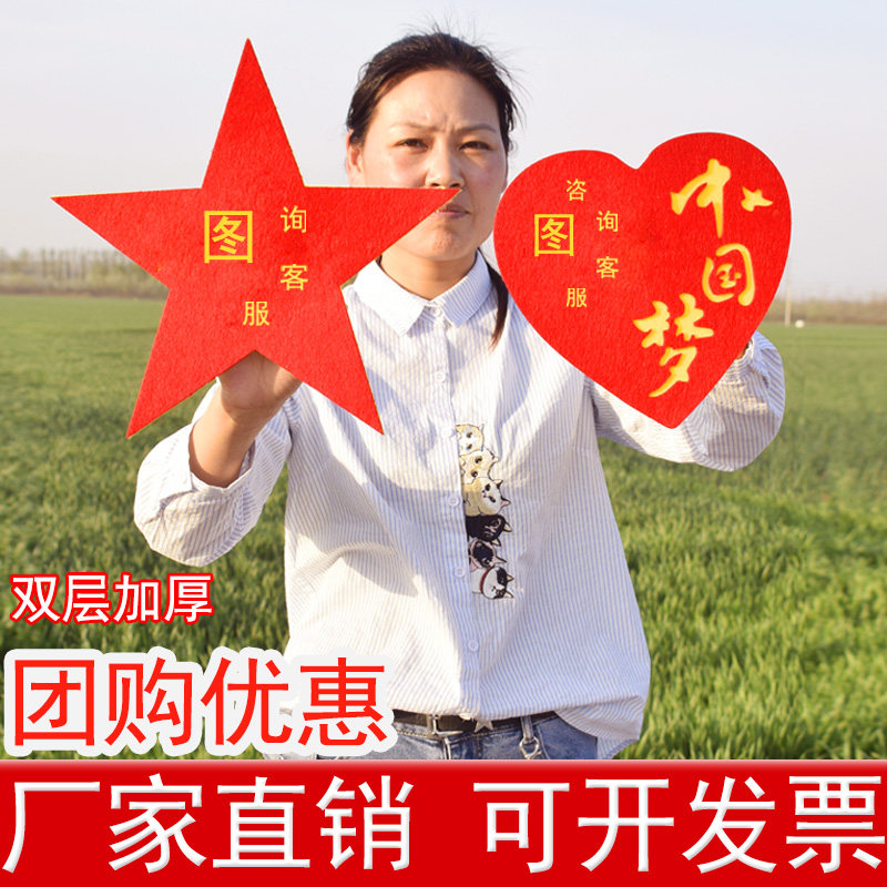 Chinese Heart Games Admission-style Opening Hand Take the props Tong Heart to the Party Patriotic Performance of the Great Choral Performance Competition-Taobao