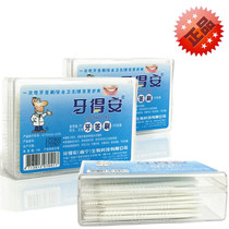 Dental toothpick brush Disposable dual-use plastic fishbone double-headed toothpick flossing seam brush portable household 200
