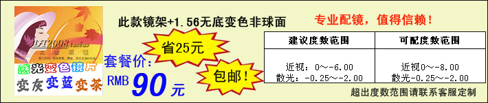 Khuôn mặt nhỏ loại TR90 siêu nhẹ tấm kính khung khung hình đầy đủ cận thị ánh sáng phẳng chống bức xạ máy tính khung