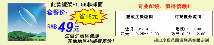 Khuôn mặt nhỏ loại TR90 siêu nhẹ tấm kính khung khung hình đầy đủ cận thị ánh sáng phẳng chống bức xạ máy tính khung