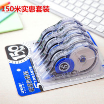 Lepson 90088 large capacity Creative Correction belt correction belt 150m real fit student correction belt