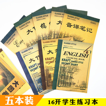 16-open thickened student homework book Large English lesson preparation notes Large calculus manuscript Paper picture book wholesale