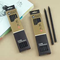 Hobbies black wind 2B painting black wood pencils environmental protection students write high quality black heart pencils 12 boxes