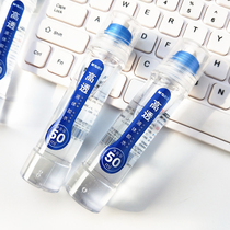Morning light high transparent liquid glue 50ml office handmade universal multifunctional crystal glue student stationery