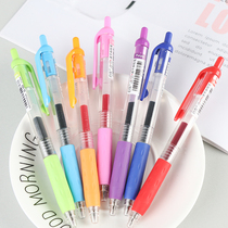 Snow quick-drying color beating gel pen Simple non-slip rod press water pen Student signature pen DIY color pen