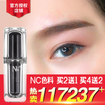 German nc embroidery color material semi-permanent pattern embroidery pure plant handmade fog eyebrow line eyebrow color milk products tools