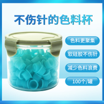 Embroidery color material cup Silicone soft color material cup Soft and non-injectable needle semi-permanent tattoo color cup Blue U-shaped color cup