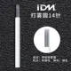 IDM FOG Circle 14 стежков