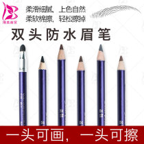 Embroidery design Pen Waterproof sweat-proof positioning Pen pull line eyebrow pencil solid color non-decolorization makeup double eyebrow pen eyeliner eyeliner pen