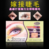 Starface Eyelash Single Root Graft Eyelash Imitation Mink Gross Multimodel Planting Fake Eyelash C Roll Thick A-1004 Supplies