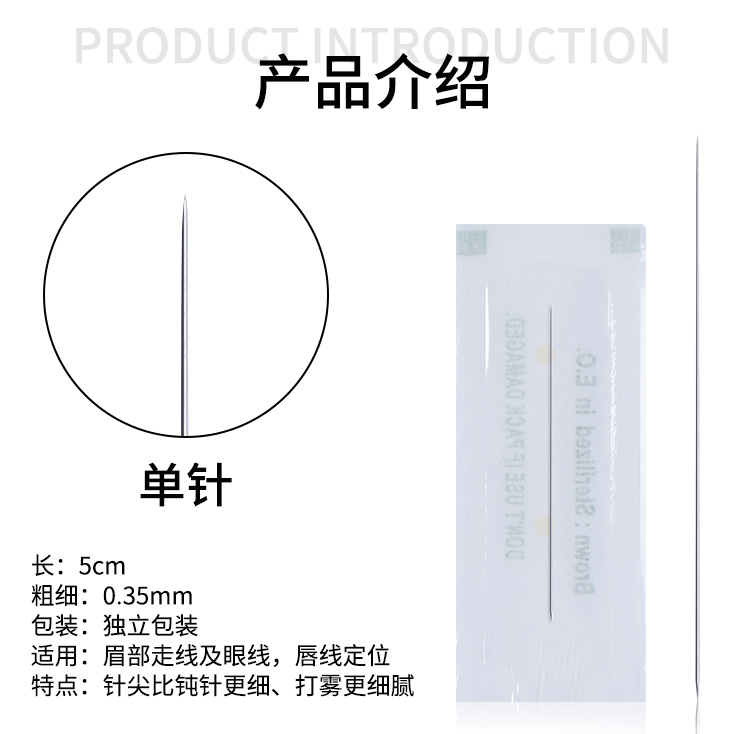 Hình xăm bán vĩnh viễn cung cấp dụng cụ kim đặt vàng hồng máy kim nắp máy Accord kết hợp nắp kim - Các công cụ làm đẹp khác cọ đánh má hồng