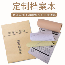 Semi-permanent embroidery makeup customer profile tattoo eyebrow beauty pupil line floating lip fog eyebrow color registration this embroidery supplies