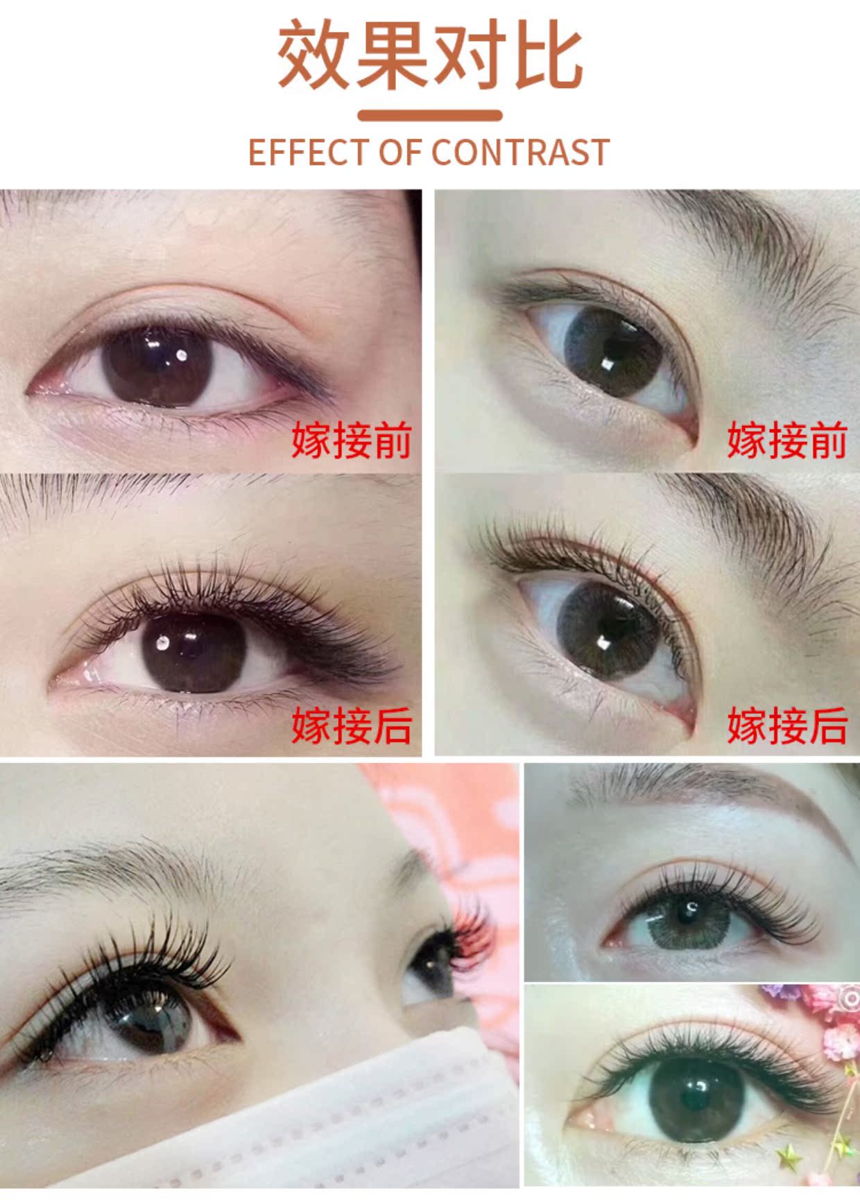 Một giây hoa mở lông mi giả làm đẹp lông mi ghép lông mi công cụ riêng ghép ghép trồng lông mi hoa trà mi giả dưới