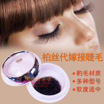 Bermitre Grafting Eyelash Real Mink Hair Type Eyelash Single Root Water Mink Wool 0 15 Coarse C Type Of Dense