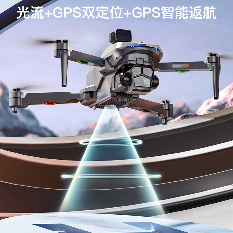 Drone with High-Definition Aerial Photography, 8K Touch Screen Control, Remote Control, 24 Km Image Transmission, Gps Automatic Return, Remote Control Aircraft for Adults