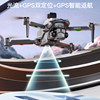Drone with High-Definition Aerial Photography, 8K Touch Screen Control, Remote Control, 24 Km Image Transmission, Gps Automatic Return, Remote Control Aircraft for Adults