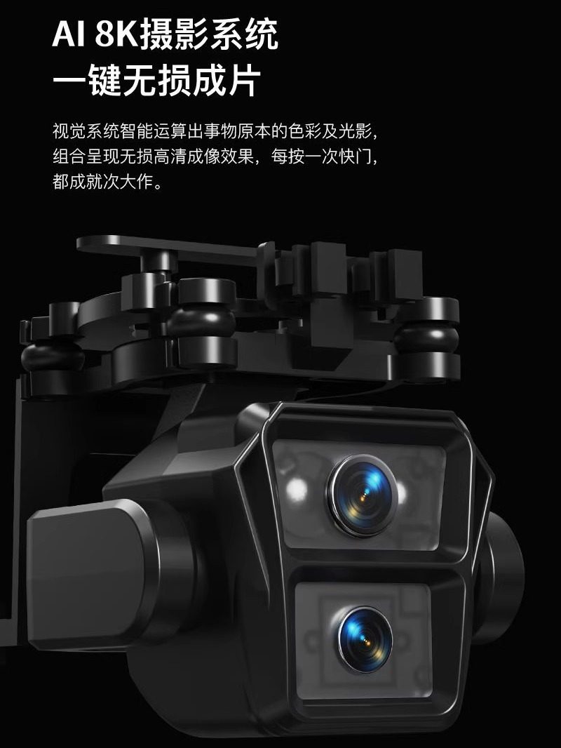 Korhang K11Se Drone with High-Definition 8K Camera, Gps Automatic Return, Touch Screen Display, and Air Drop Remote Control Aircraft