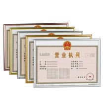 a3a4 industrial and commercial business license frame three certificates in one original wall food and beverage hygiene license photo frame