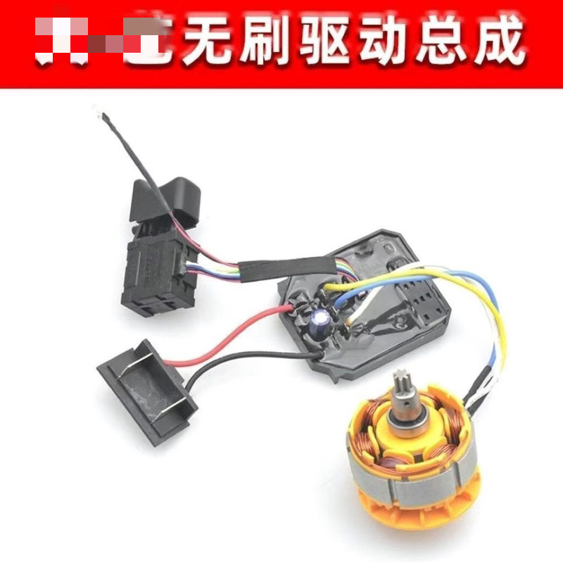 Suitable for 2106 Brushless Lithium Electric Wrench Control Board Controller Circuit Board Pin Premium Accessories